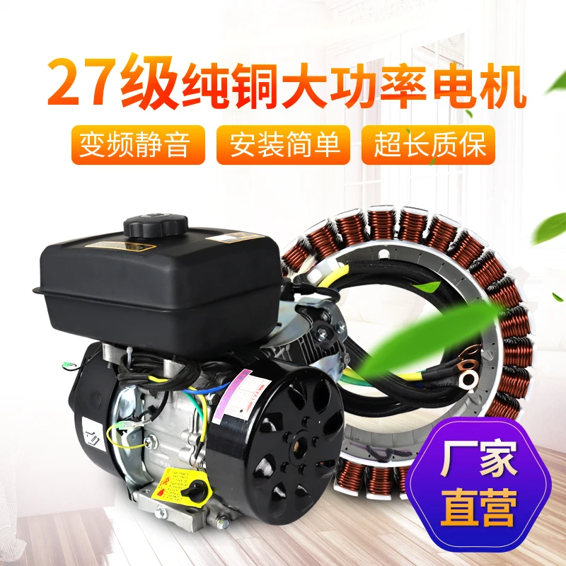 low noise intelligent frequency conversion electric three-wheel four-wheel car range extender 48V60v72 gasoline