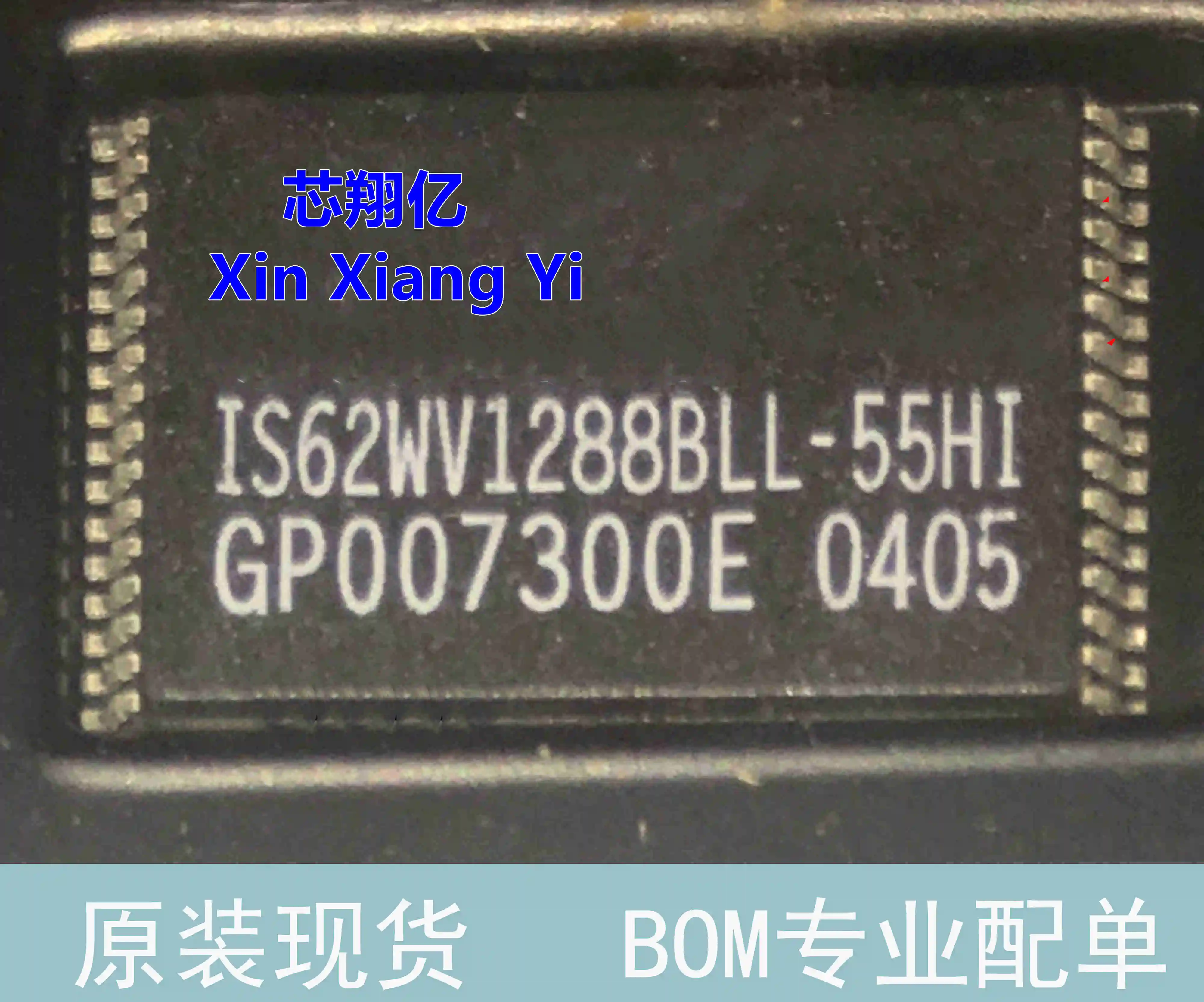 Xin Xiang Yi Is62Wv… - image