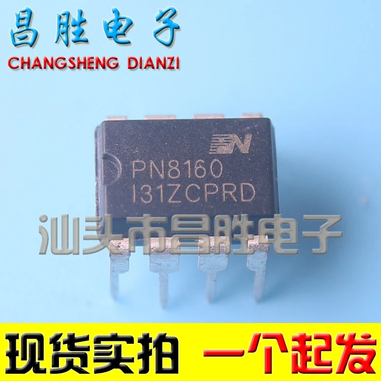 

(5piece) PN8160 DIP-8 IC