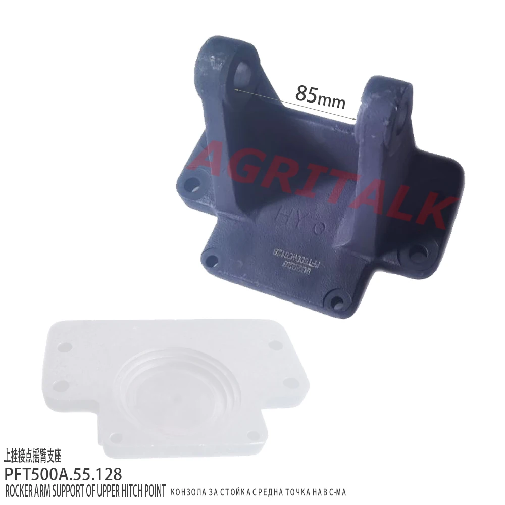 

FT500A.55.128, rocker arm support of upper hitch point for Foton Lovol TB series tractor