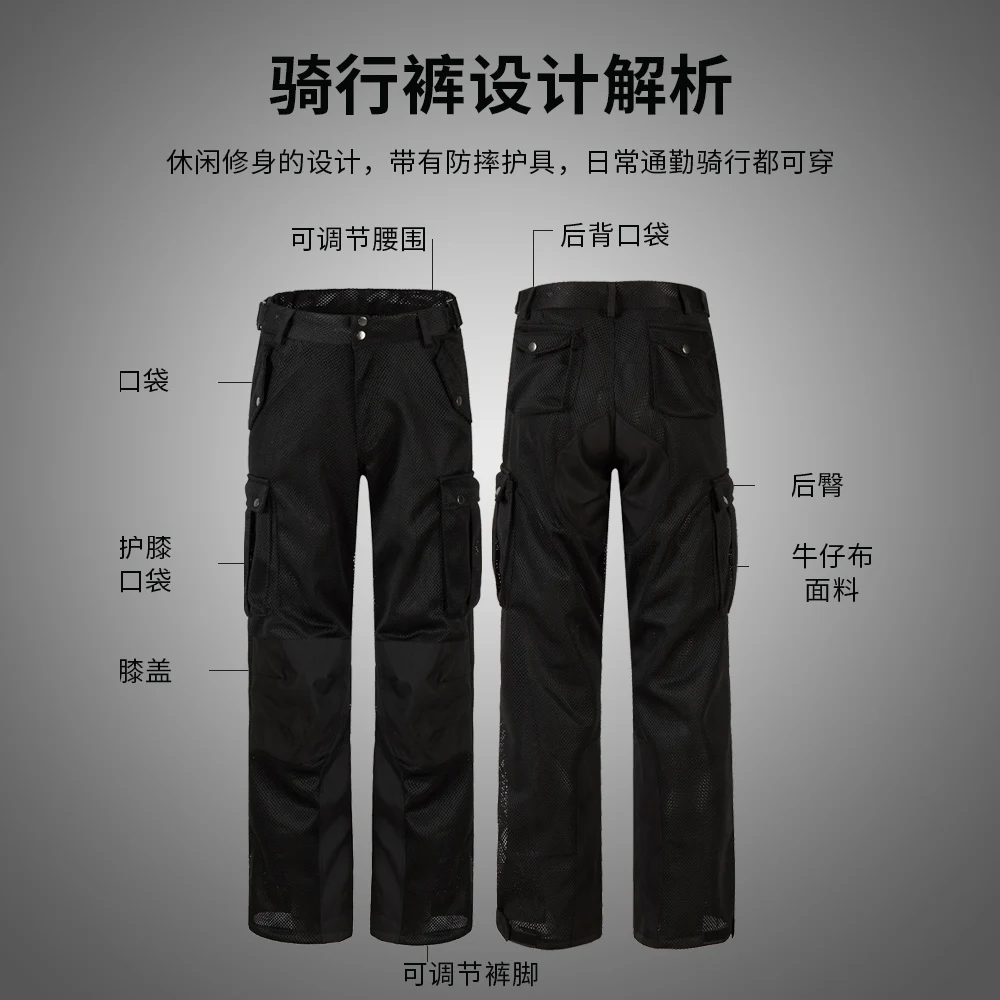 Summer motorcycle riding pants men's running clothes outdoor sports riding horse riding cross-country