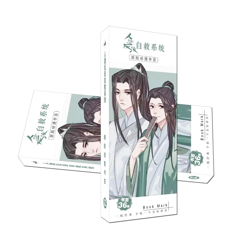 36 Pcs/Set Chinese Manhwa Scum Villain Self Saving System Paper Bookmark Shen Qingqiu, Luo Binghe Book Holder Message Card