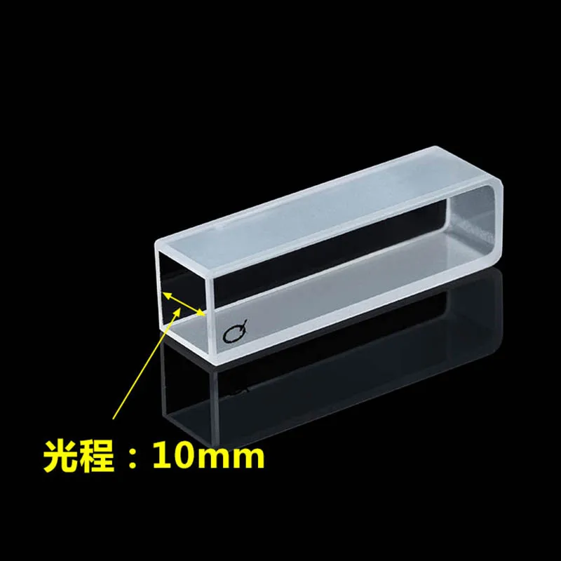 QUARTZ cuvette 10 มม./5/20/30/40/50 mm/cm/ซม.UV-ส่งกรดและด่างที่กำหนดเอง