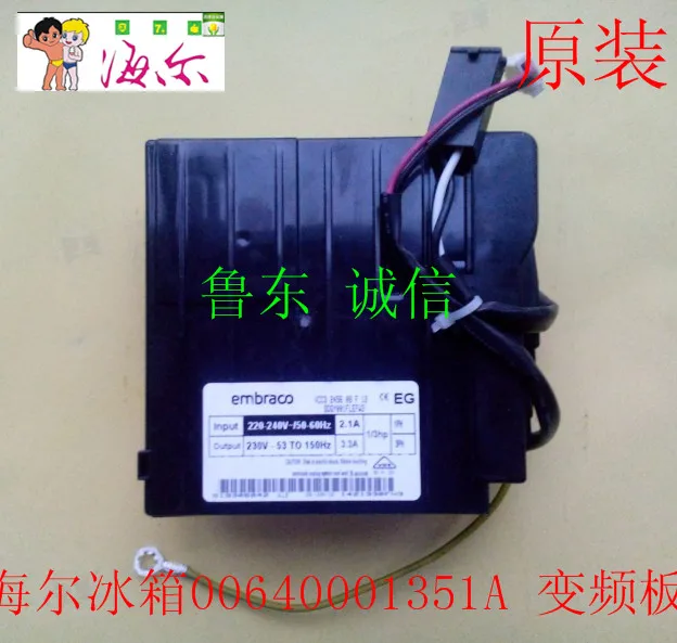 Haier refrigerator inverter board drive board 00640001351A for BCD-588WS, BCD-586WS etc.