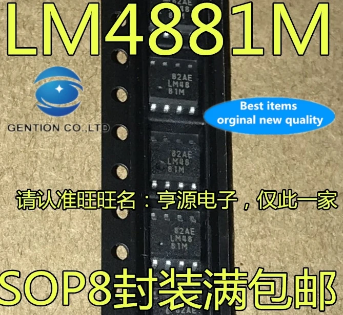 10PCS  LM4881MX LM4881M LM4881 SOP8 Audio amplifier IC in stock 100% new and original