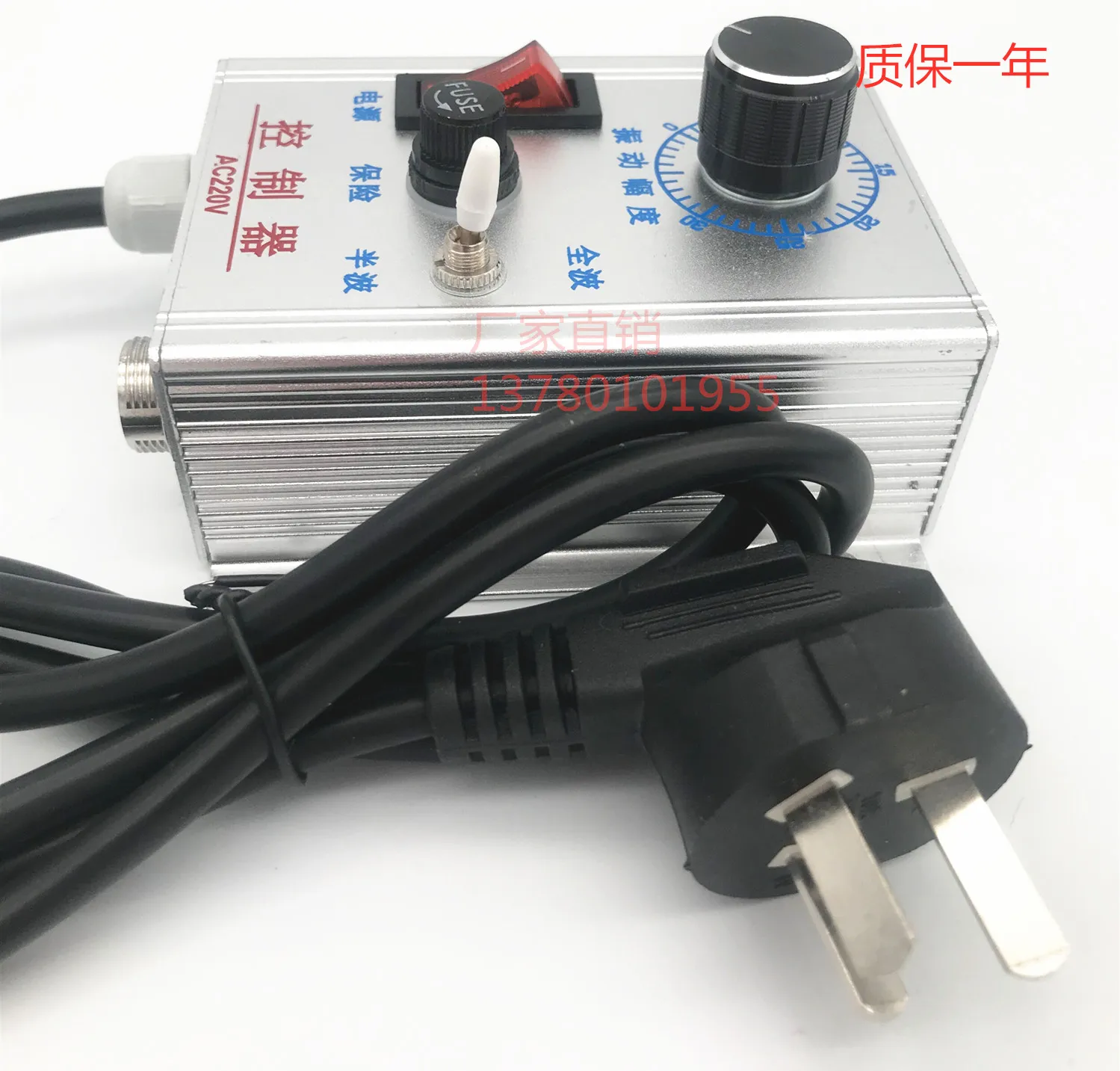 وحدة تحكم في الاهتزاز ، مفتاح الجهد 220 فولت ، وحدة تحكم قرص الاهتزاز ، قرص الاهتزاز