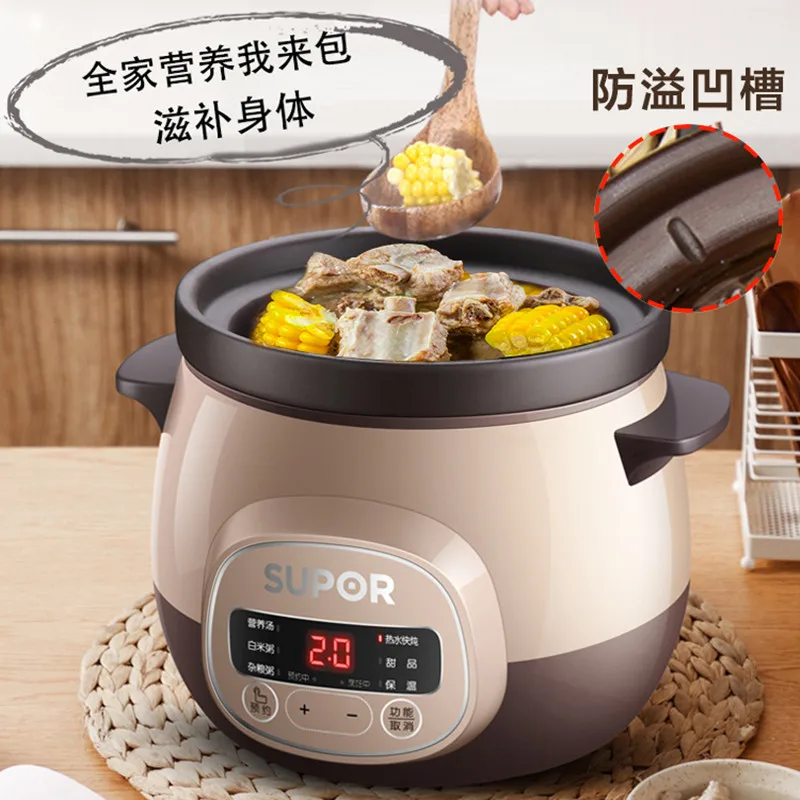 Supor-Panela Elétrica de Cerâmica para Casa, Mini Copo Cerâmico, Fogão de Sopa para Sopa, Automático e Inteligente, Argila Roxa