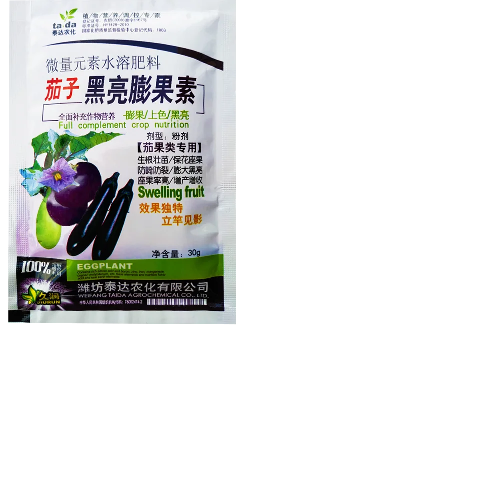 Fertilizer for Tomatoe and Eggplant Vegetable Fast Rooting Garden Plant Food Promote Rhizome Growth Root Crop Hydroponics Farm