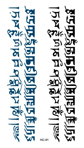 HC-91 Women Men Arm Shoulder Fake Tattoo Waterproof Temporary Tattoo Tibetan Buddhist Sanskrit Pattern Letter Tattoos Sticker