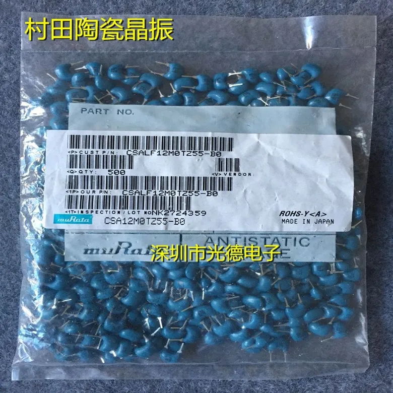 

100PCS/ Murata ceramic crystal oscillator CSALF12MTZ55-BO CSA12.0MT 12MHZ ceramic in-line blue 2P