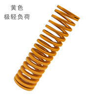 2Pcs Yellow Spiral Stamping Compression Die Spring 10x5x20/30/50/60/80/100mm