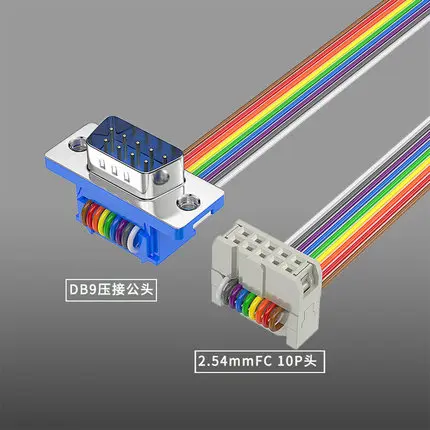 FC-10/16/26/40 To DIDC DB9/15/25/37 Pin Ribbon Cable 2.54mm Pitch Male to Female Flat Cable RS232 COM Connector Cable