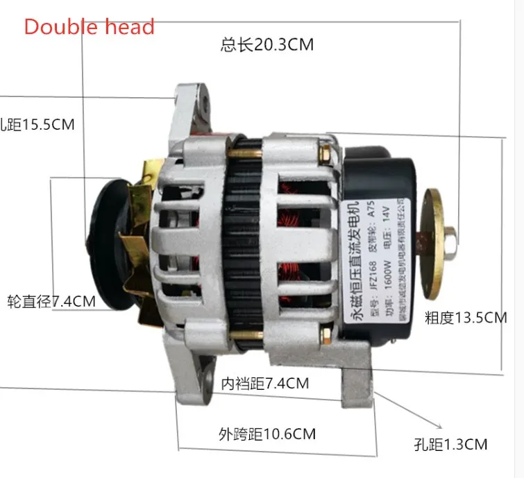 12V1600W永久磁石dcユニバーサルジェネレータ自動車と農業車両3輪/4輪/トラクター