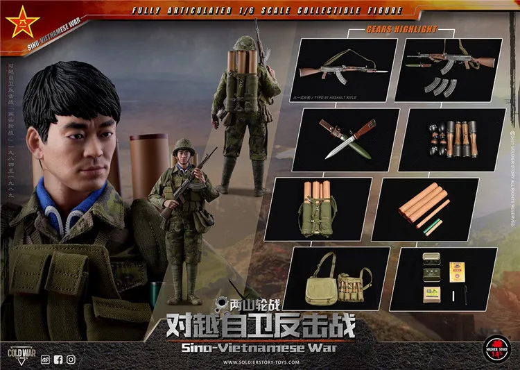 In Stock SoldierStory SS123 1/6 PLA Self-defense Counterattack Against Vietnam Male Soldier Full Set Solider Action Figure Dolls