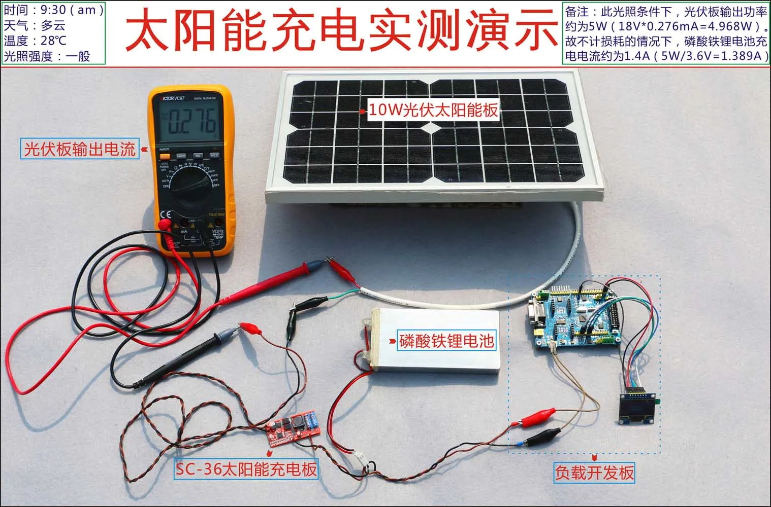 3.6V / 4.2V / 7.2V / 8.4V / 10.8V / 12.6 Rechargeable Lithium Battery Solar Controller Solar charging CN3722 1A