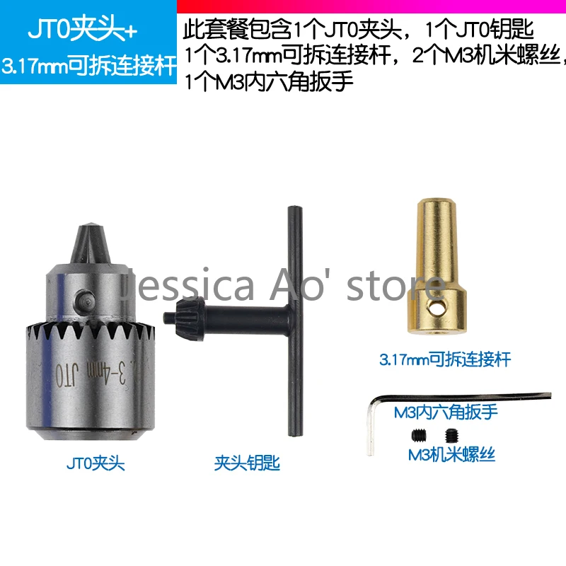 Trapano da banco Micro Chuck 0.3-4mm manicotto di collegamento in rame 2.3-8mm trapano elettrico Chuck Table accessori per rettifica