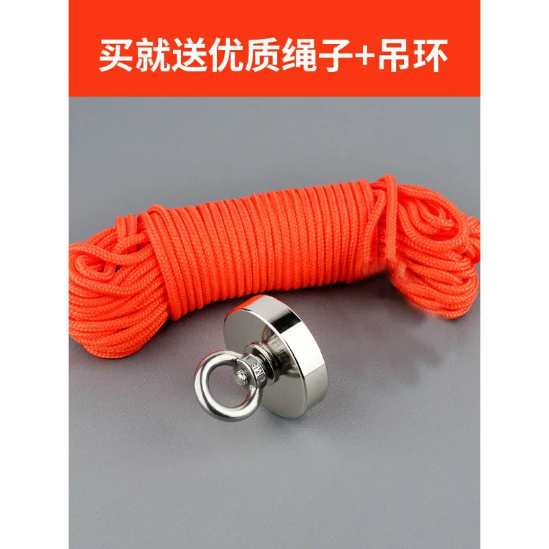 

200Kg Design Magnet Powerful Neodymium N52 Permanent Magnet Magnetics Fishing Magnet with 15m Rope Option Magnetic Material Base