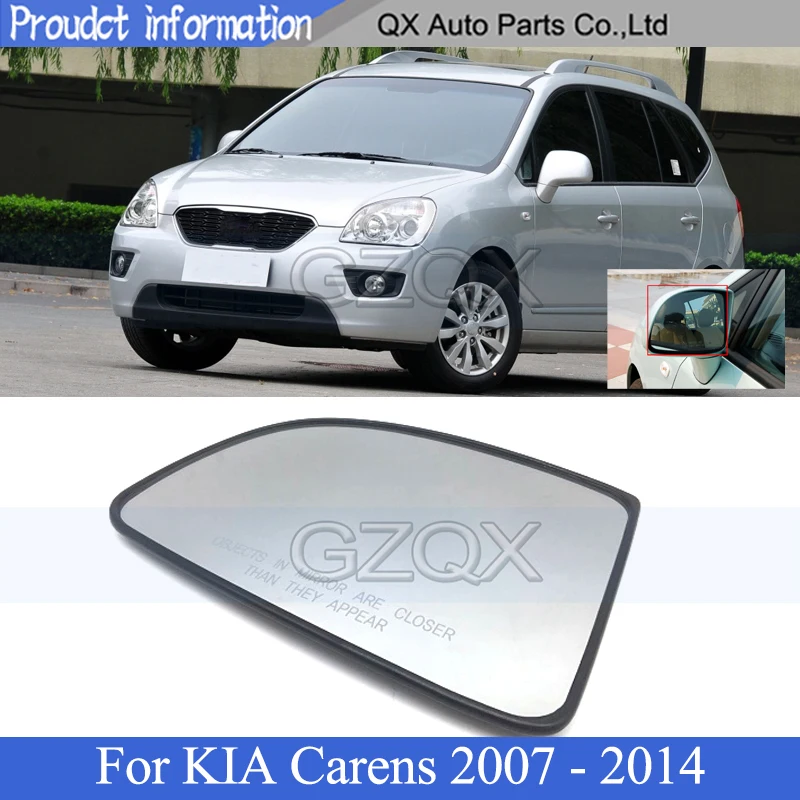 

CAPQX боковое зеркало заднего вида для Стекло объектив для KIA Carens 2007 2008 2009 2010 2011 2012 2013 2014 зеркало заднего вида с зеркальными линзами Стекло
