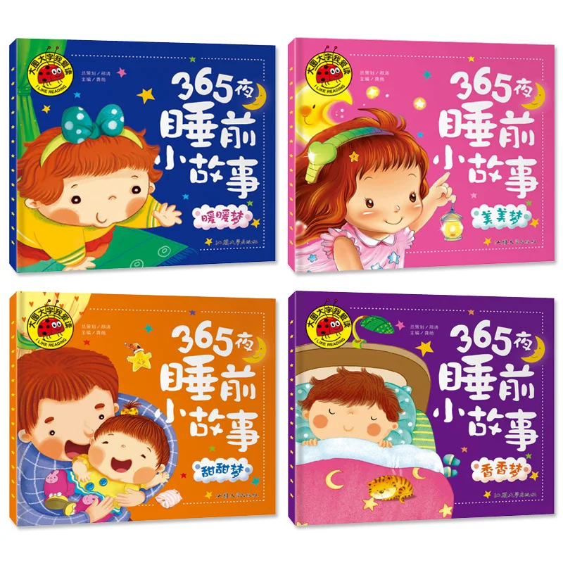 Genuine 365 Nights Fairy Storybooks Tales Children's Picture Book Chinese Mandarin Pinyin Books For Kids Baby Bedtime Story Book