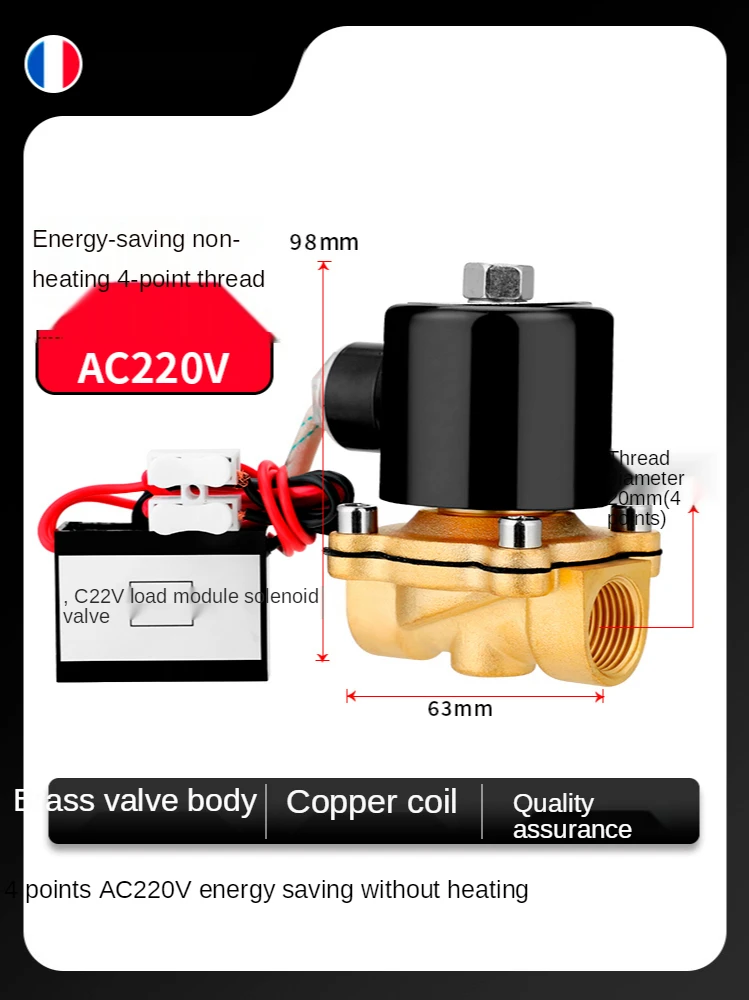 Normally closed copper wire solenoid valve AC220V water valve air valve DC24VDC12V 4 points control switch