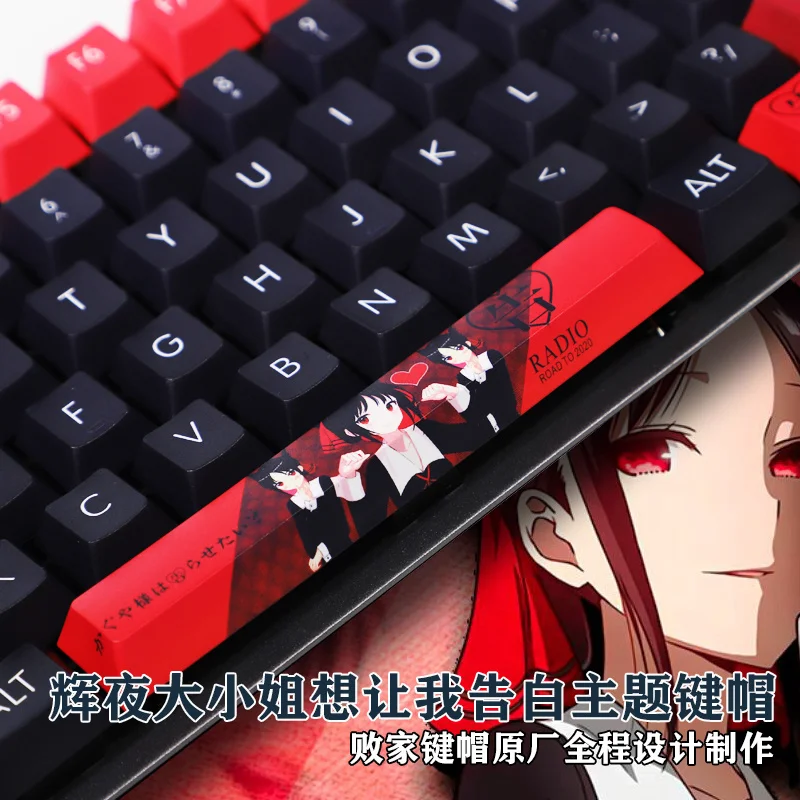 

1 Set PBT 5 Sides Dye Sublimation Keycaps Two Dimensional Anime Key Caps For Love Is War ANSI Layout Mechanical Keyboard Keycap