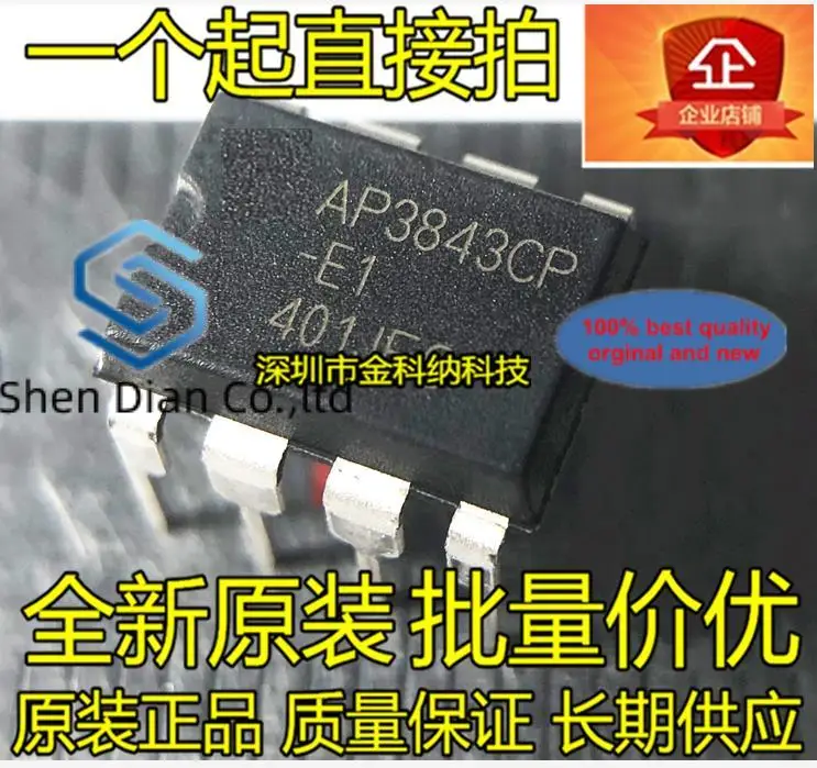 10Pcs 100% Originele Nieuwe In Voorraad AP3843CP-E1 Current Mode Pwm Controller Chip DIP8 Pin