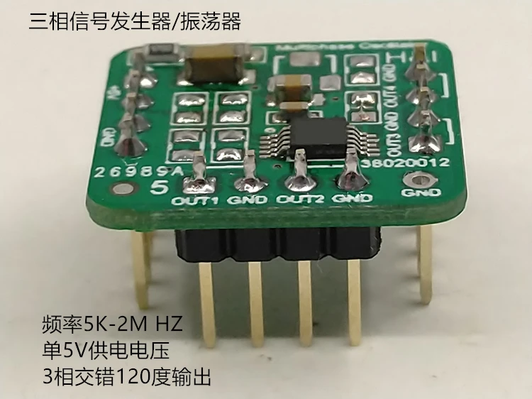 Three-phase Signal Generator 50HZ Single-phase OSC Oscillator 4 Phase Clock Crystal Oscillator Adjustable and Programmable