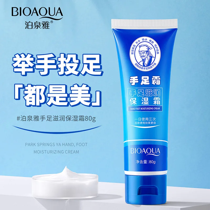 

Bioaqua Hand, foot and moisturizing cream filling water to moisten dry moist frost autumn winter care in the hands and feet