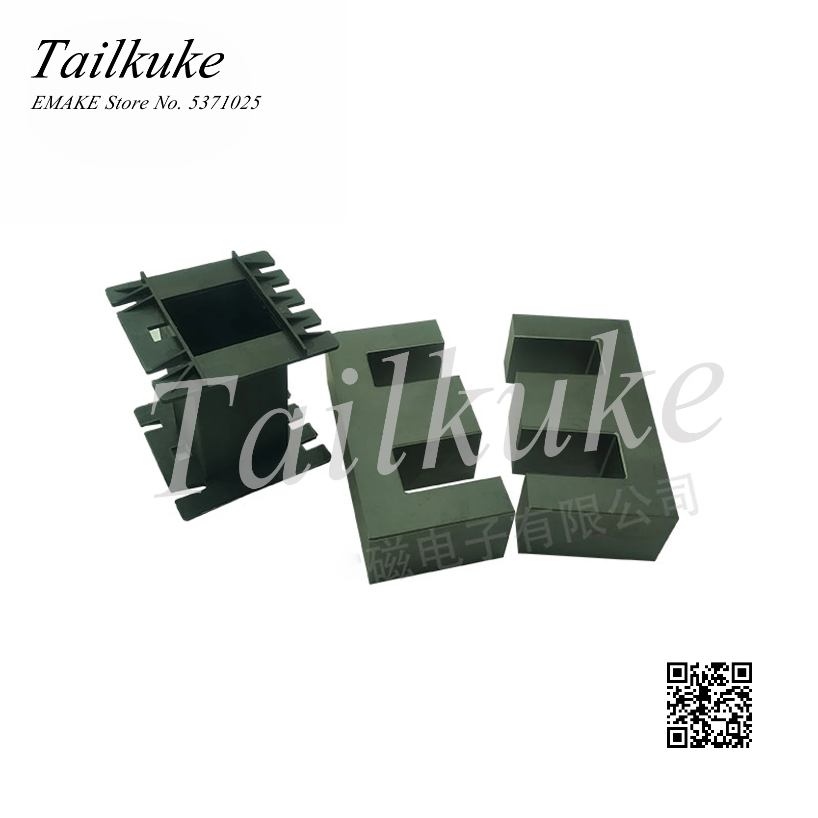 

EE110 Mn-Zn Ferrite Core No Needle Plastic Skeleton Support Power Core High Frequency Transformer Core