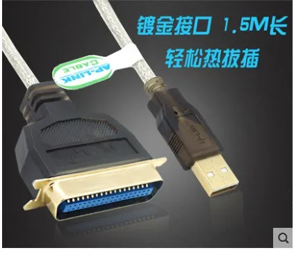 AP-LINK USB to Parallel Port Printing Line CN36-pin Parallel Port 1248 Transfer Line Old-type Printer Data Cable