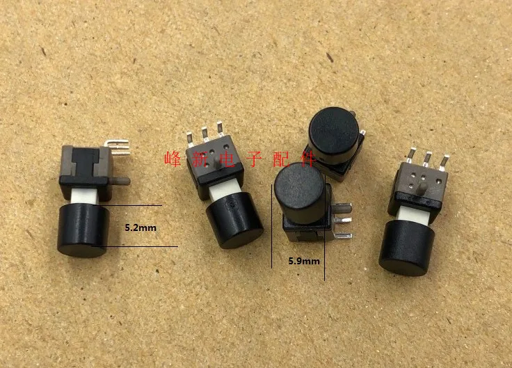 5pcs Side-press small self-locking switch button 3 feet 90°bent foot with lock switch button power light touch with cap