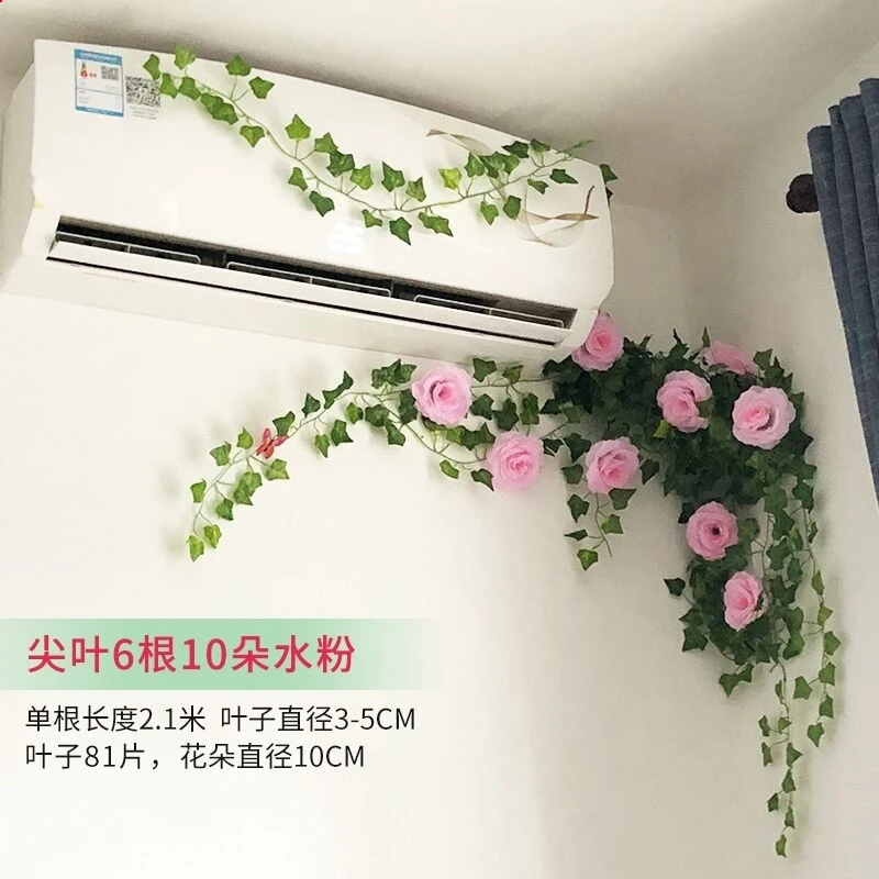 Yizan bag column winding sewer decoration creative indoor pipe decoration shelter plastic flower air conditioning pipe