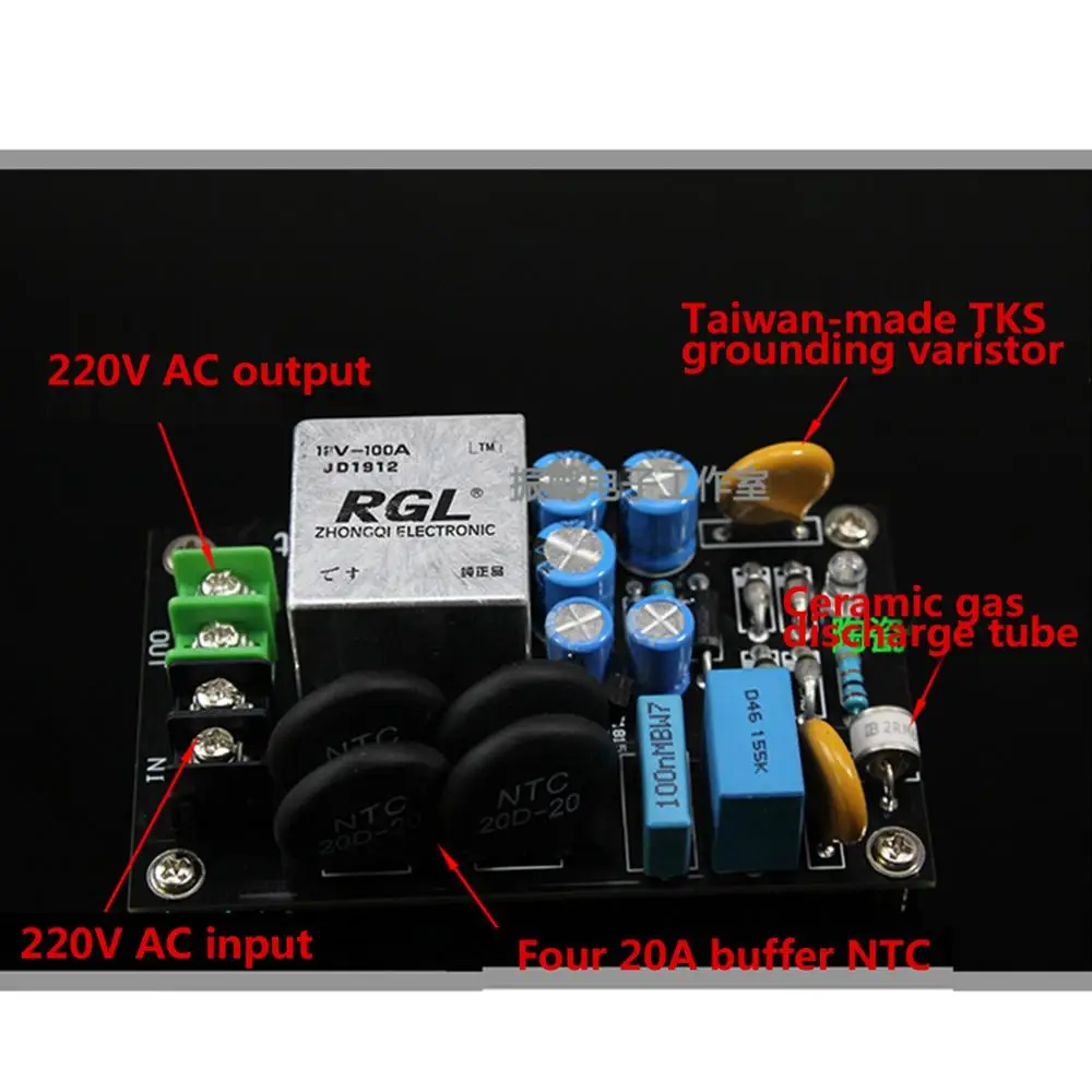 RGL Lightning Protection 220V Power Supply Soft Start Board 100A High Power Current Relay
