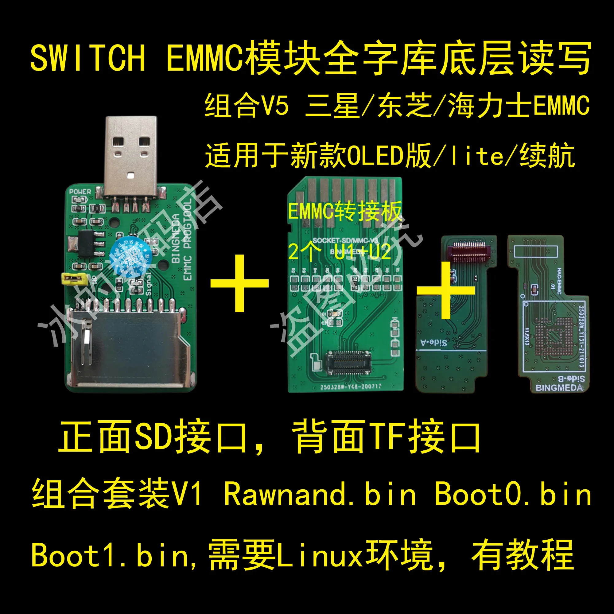 Moduł EMMC odczyt / zapis przełącznik ns OLED EMMC odczyt / zapis mmcblknx Tos-hiba Sam-sun-g Hynix