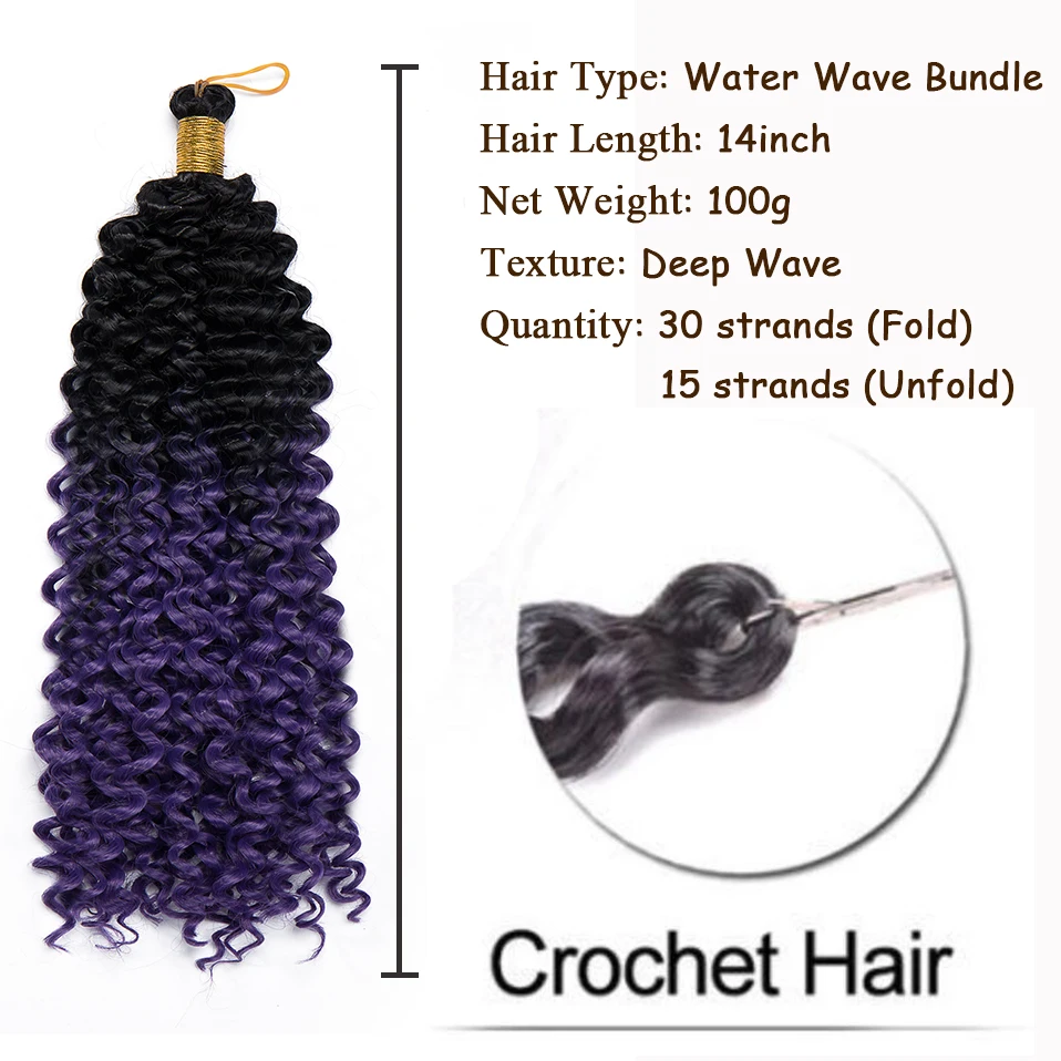 My-Lady Hair 14'' Synthetic Crochet Afro Curls Yaki Kinky Soft Ombre Crochet Braiding Hair Extensions Marly Hair For Black Women