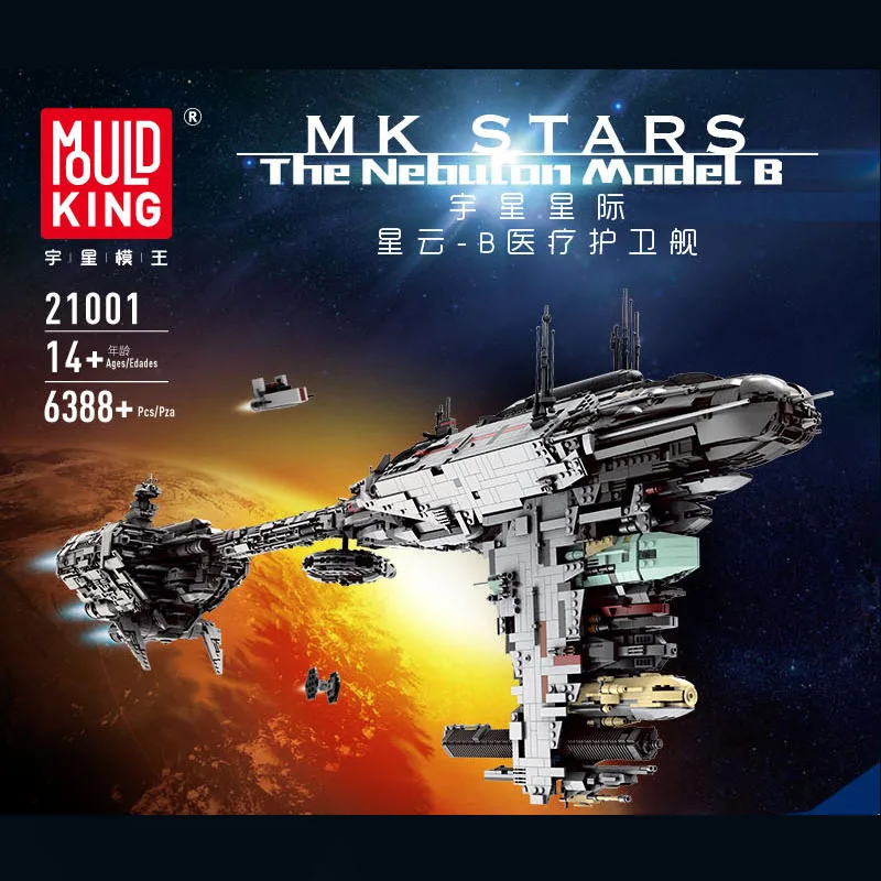 

Star Plan Wars The UCS Nebulon-B Medical Frigate Destroyer Model Building Blocks Bricks Fit Starwar 81070 Kids Toys Gifts