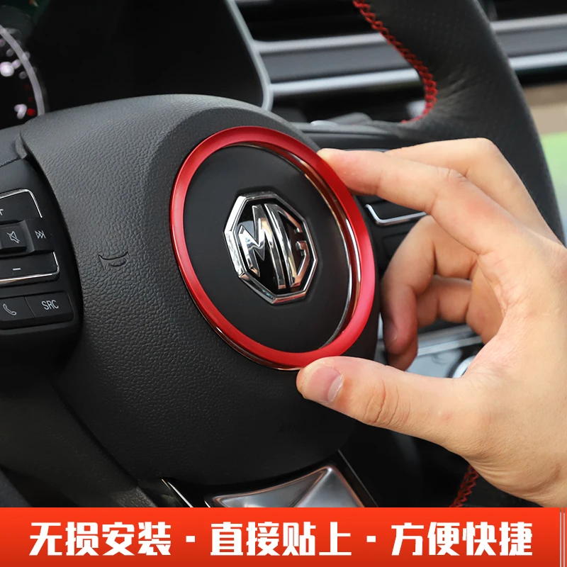 

1pc for MG MG6 2018-2019 steering wheel trim ring Decorative