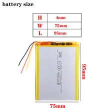 7-9 Inch Tablet Polymer Lithium Battery 5500mAh #2