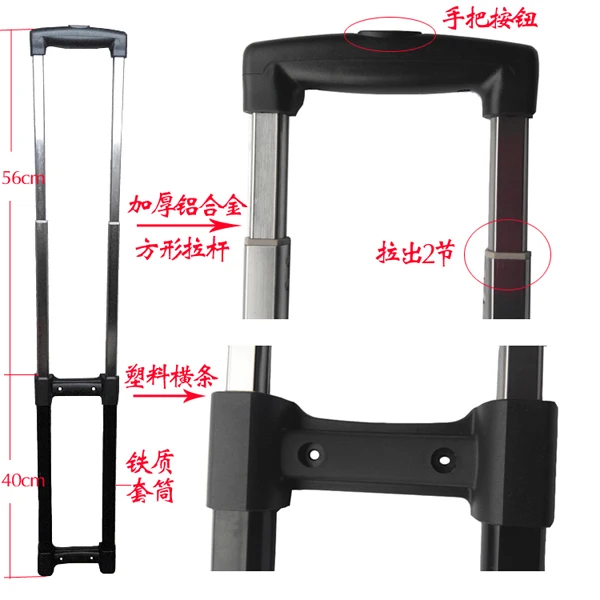 Telescopic Rods Toolbox lever repair / iron box external lever parts replacement / drag bag repair luggage accesorios tool