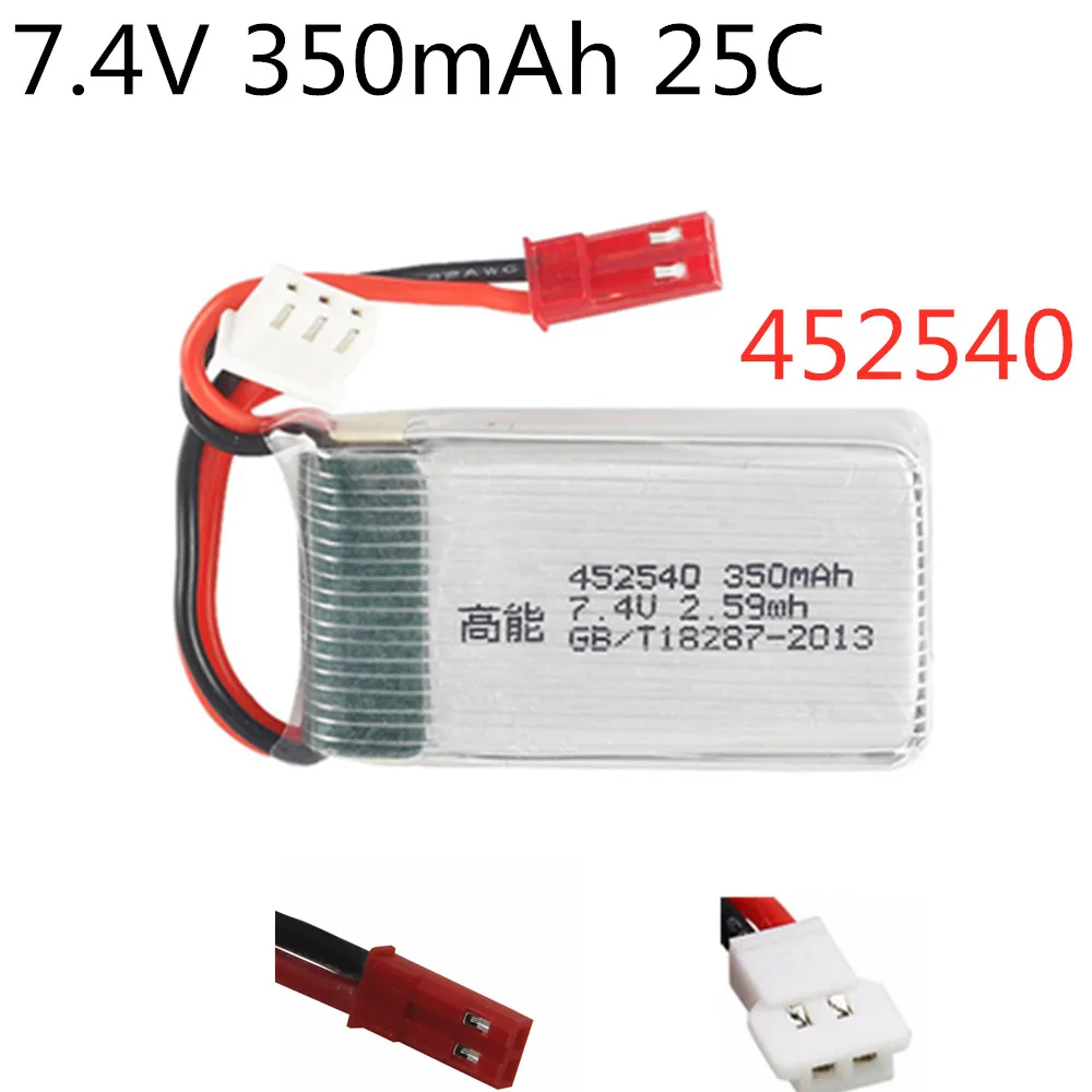 2s 7.4v 350mAh 25C Lipo Battery for MJX X401H X402 JXD 515 515W 515V RC Quadrocopter Rechargeable Battery 7.4 v 452540