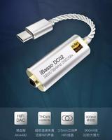 ibasso USED DC02 typec Android phone computer decoding headphone amplifier dac  AK4490