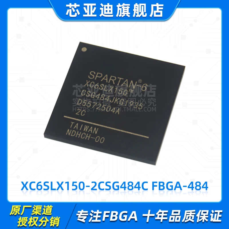 XC6SLX150-2CSG484C FBGA-484 -FPGA