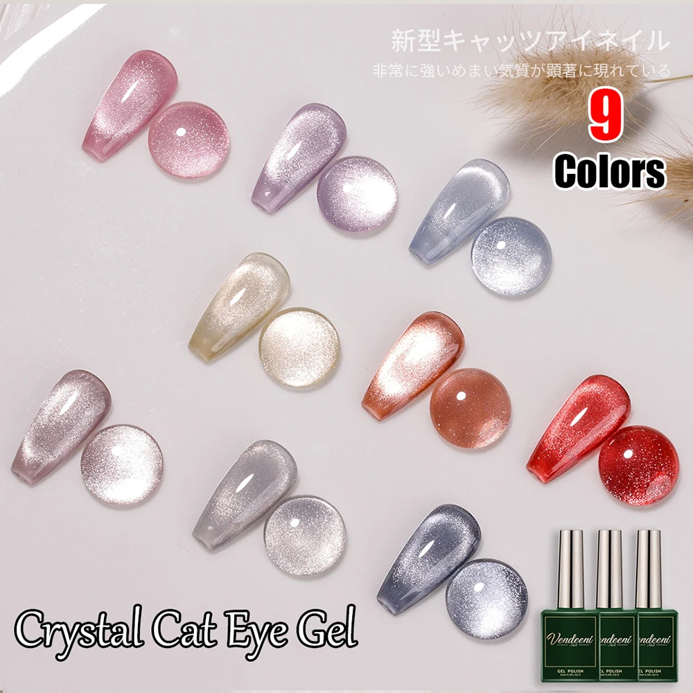 

Vendeeni 9D Crystal Cat Eye Gel Nail Polish Holographic UV Soak Off Gel Lacquer Magnetic Hybrid Gel Varnish For Manicure 9 Color