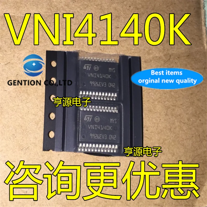 

1Pcs VNI4140K VNI4140 VNI414OK in stock 100% new and original