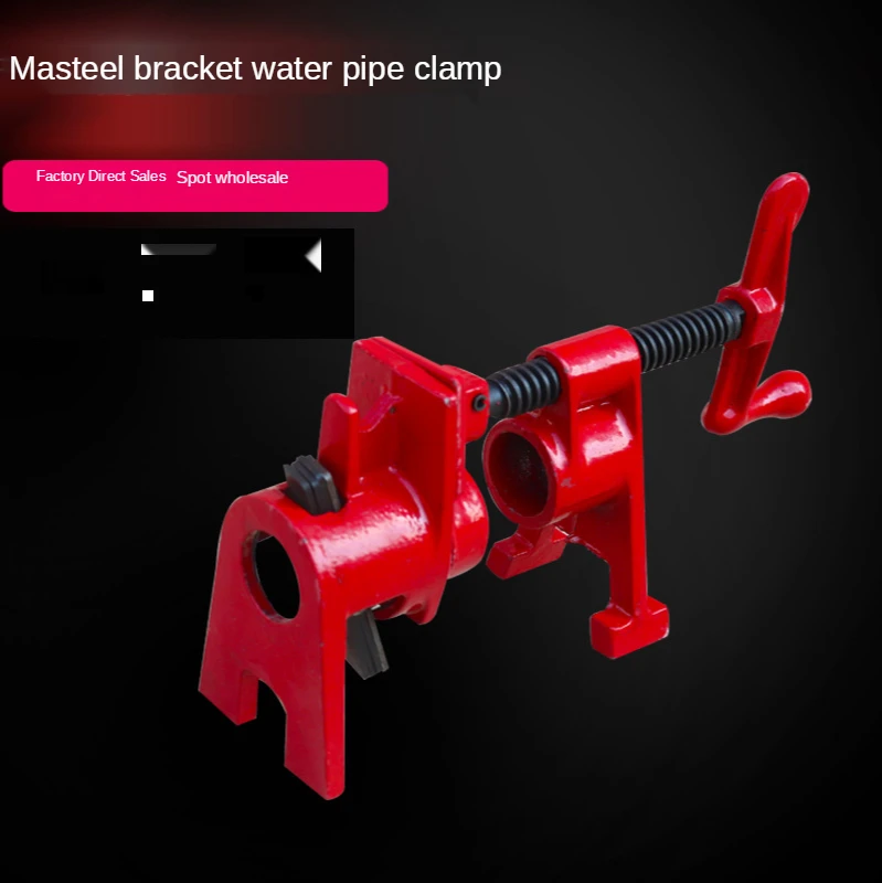 Woodworking pipe splicing clamp Quick fixing clamp Heavy-duty malleable steel bracket water pipe clamp