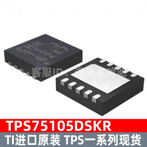 

Free shipping CHH TI LED TPS75105DSKR TPS75105 TPS75105DSK 10PCS