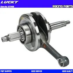 Motorcycle crankshaft For LIFAN 150 150cc Horizontal Engines Dirt Pit Bike Monkey Bike Parts 1P56FMJ