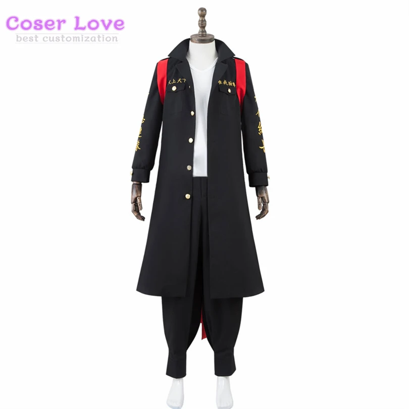 Tokyo Sano Manjirou Cosplay Costume Outfit Carnival Halloween Christmas Clothing