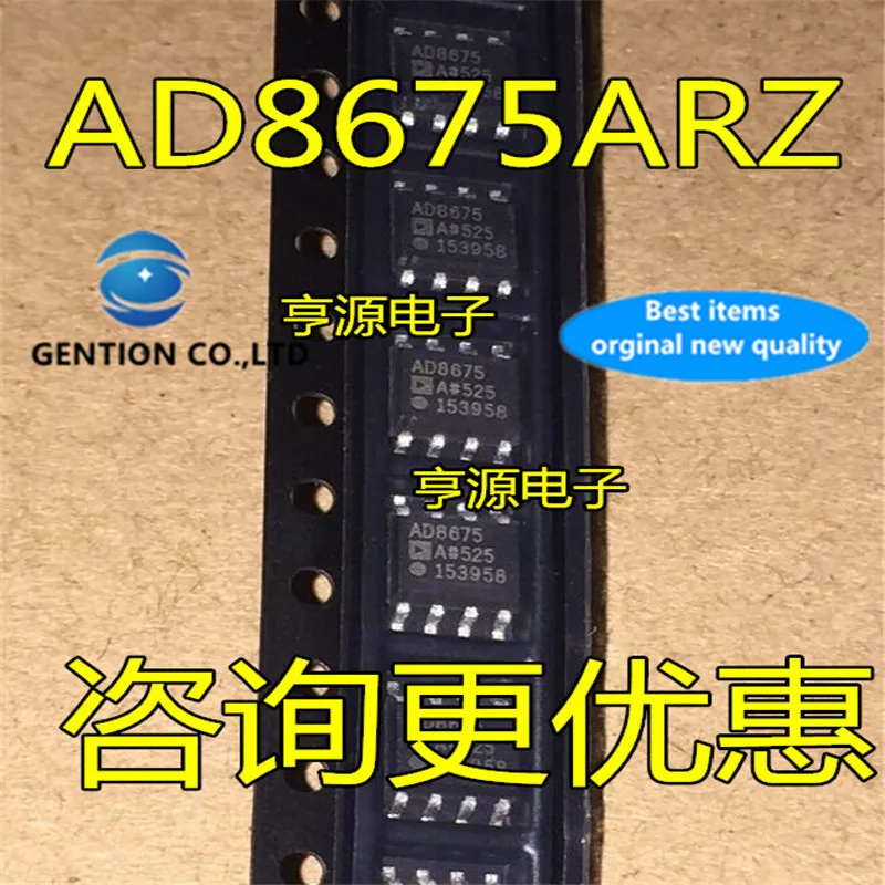 5Pcs AD8675ARZ AD8675AR AD8675A AD8675 SOP8 in stock  100% new and original