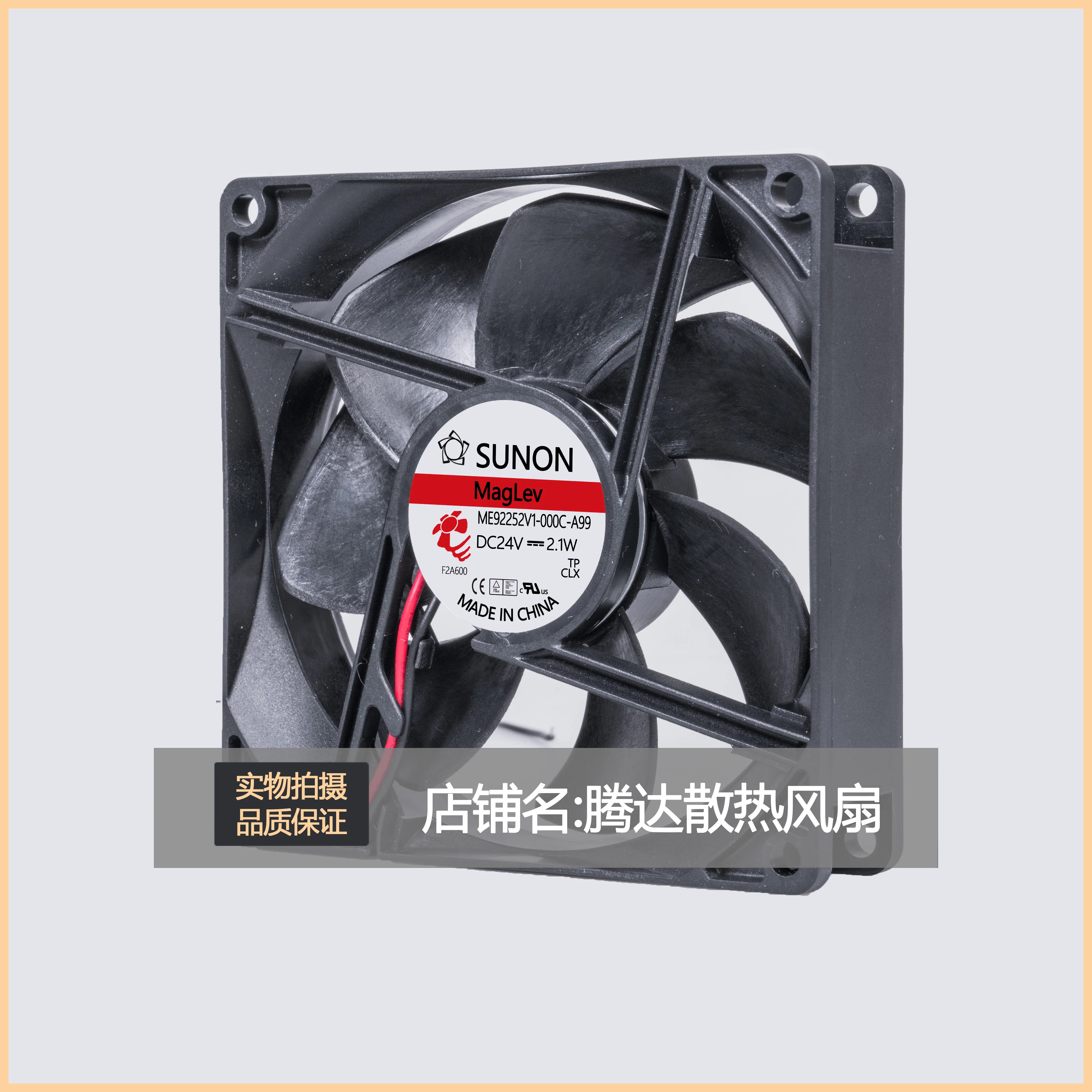 Оригинальный встроенный SUNON ME92252V1-000C-A99 9225 24V 2,1 W 92*92*25mm инвертор Охлаждающий вентилятор
